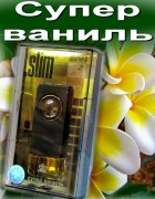 Slim Супер ваниль